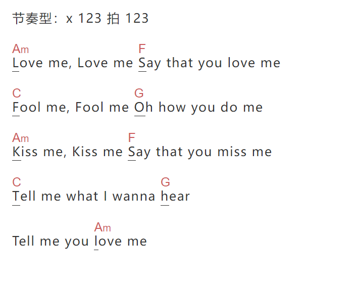 贾斯汀比伯《Love Me》吉他谱C调和弦谱(txt)1