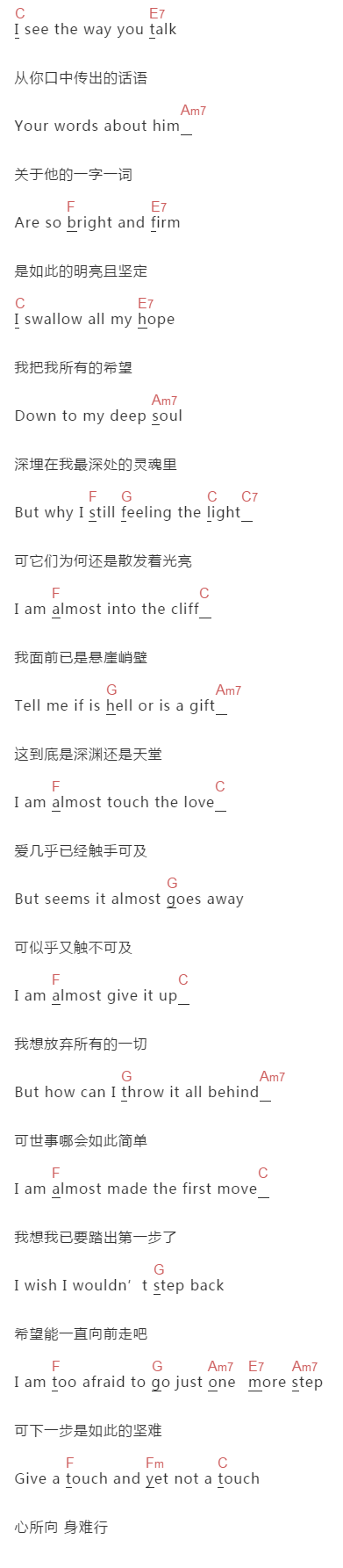 赵以白《Almost》吉他谱C调和弦谱(txt)1