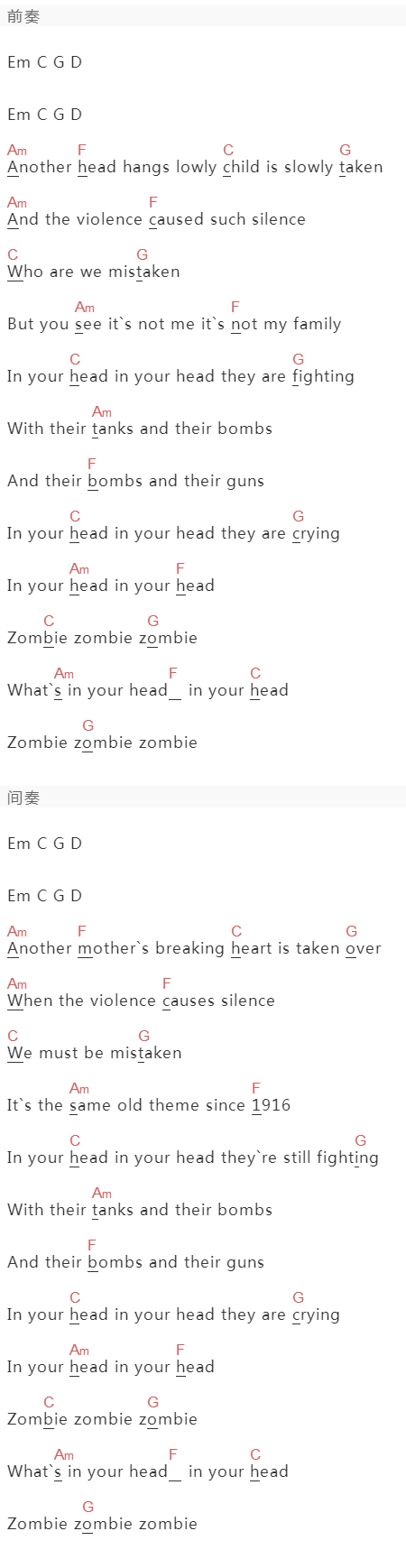 The Cranberries《Zombie》吉他谱C调和弦谱(txt)1