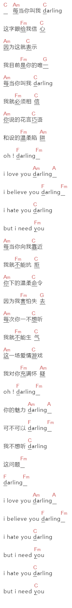 范晓萱《Darling》吉他谱C调和弦谱(txt)1