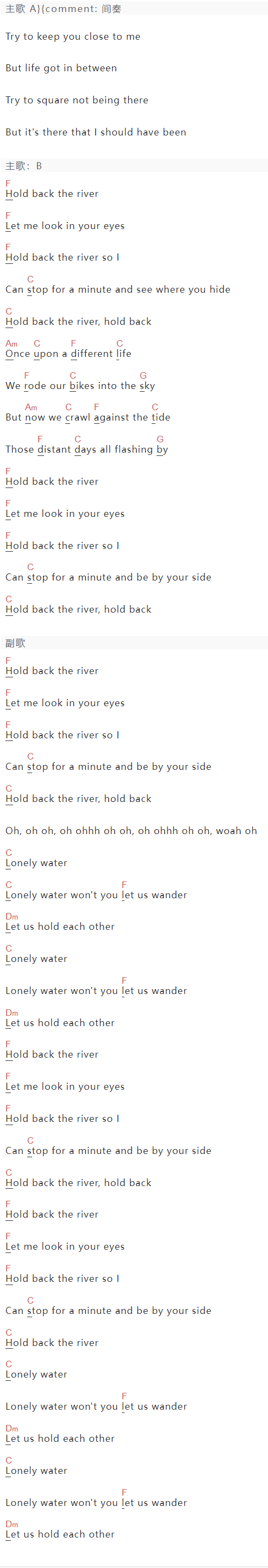 James Bay《Hold Back The River》吉他谱C调和弦谱(txt)1