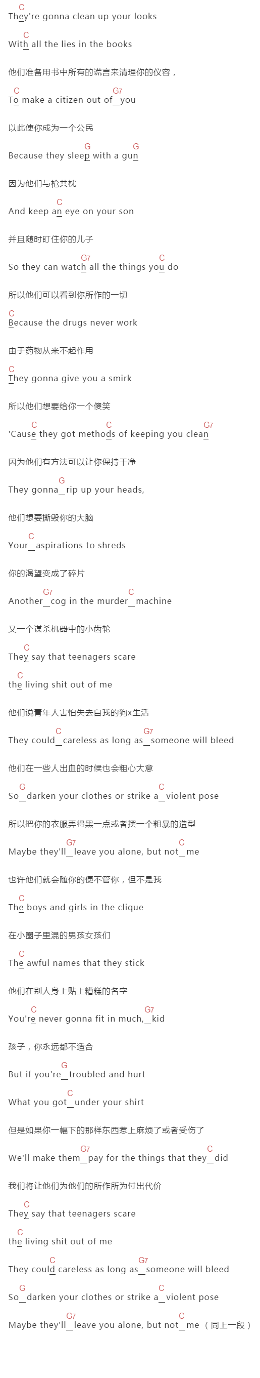 my chemical romance《teenagers》吉他谱C调和弦谱(txt)1