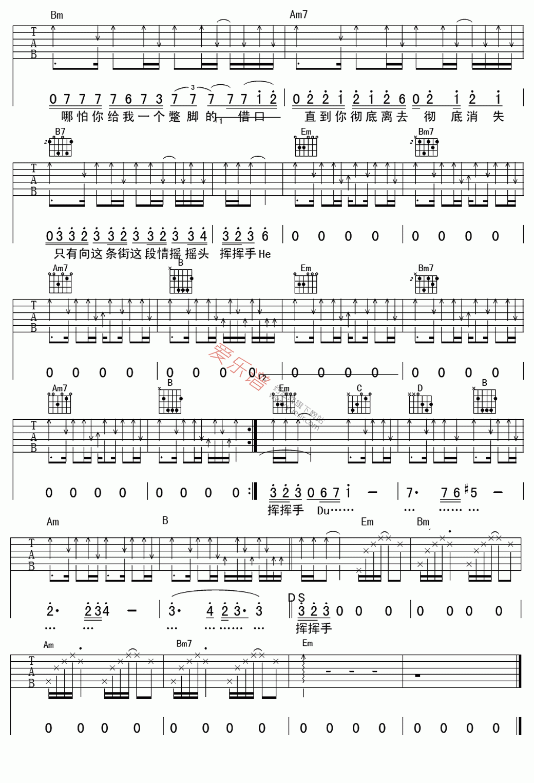 顾莉雅《从一数到十》吉他谱G调六线谱(图)1