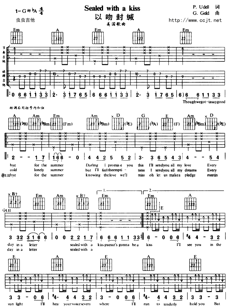 欧美经典《Sealedwithakiss以吻封缄》吉他谱G调六线谱(图)1