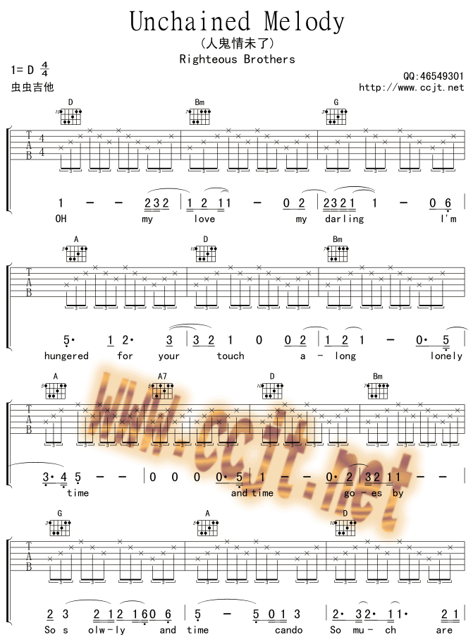 欧美经典《UnchainedMelody》吉他谱D调六线谱(图)1