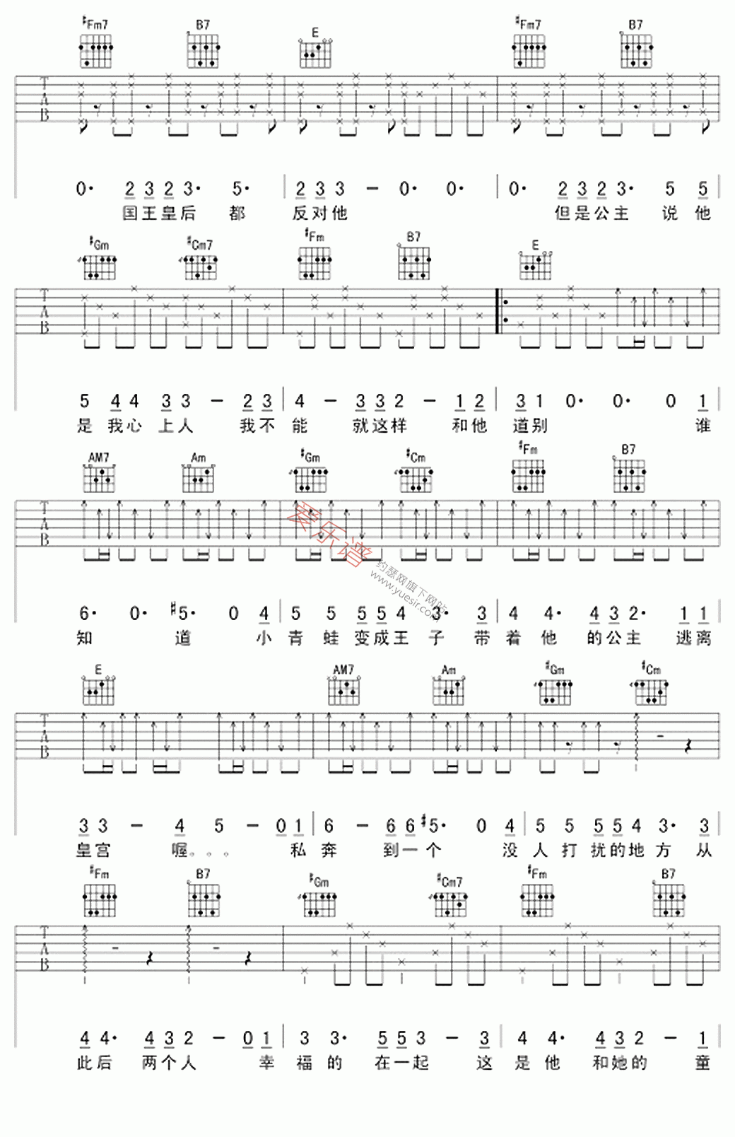 《枕边故事》吉他谱E调六线谱(图)1