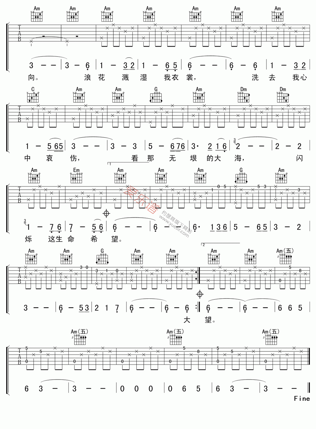 沈雁《我踏浪而来》吉他谱C调六线谱(图)1