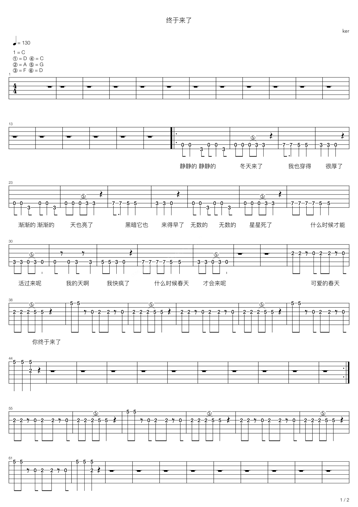 Ker《终于来了》吉他谱C调六线谱(图)1