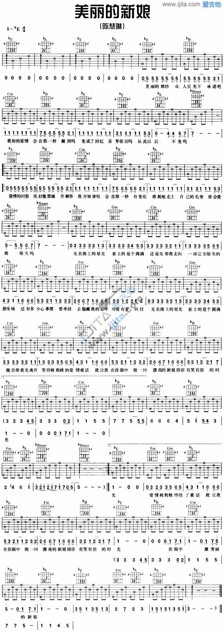 陈慧琳《美丽的新娘》吉他谱Eb调六线谱(图)1