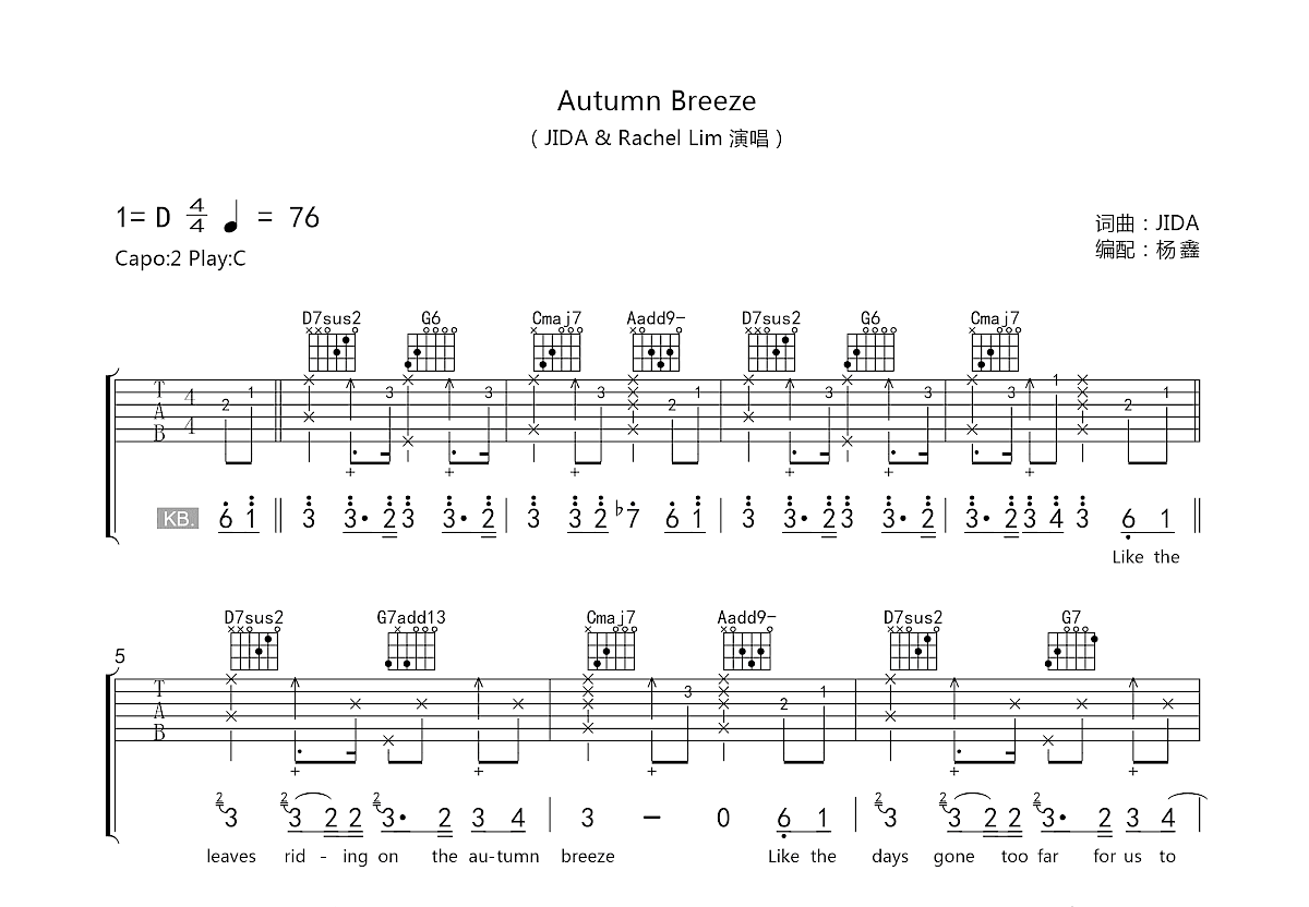 《Autumn Breeze》吉他谱C调六线谱(图)1