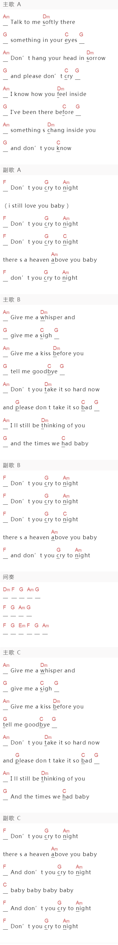 《Don't Cry》吉他谱C调和弦谱(txt)1