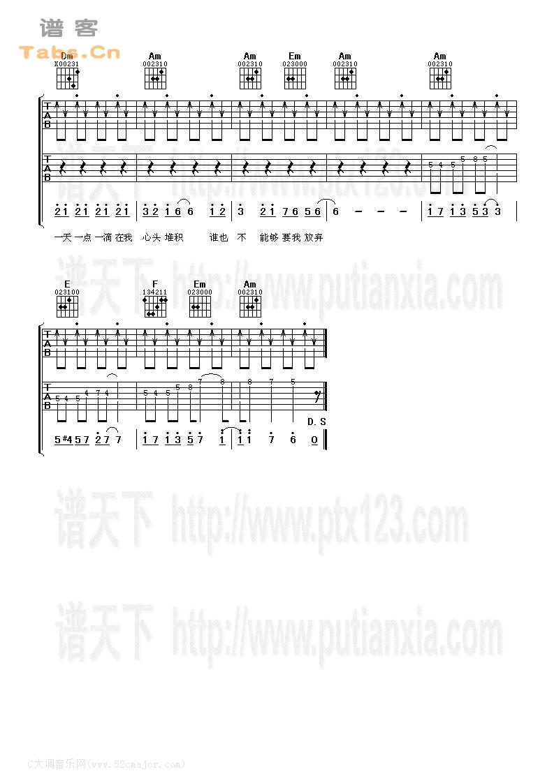 《壮志雄心》吉他谱C调六线谱(图)1