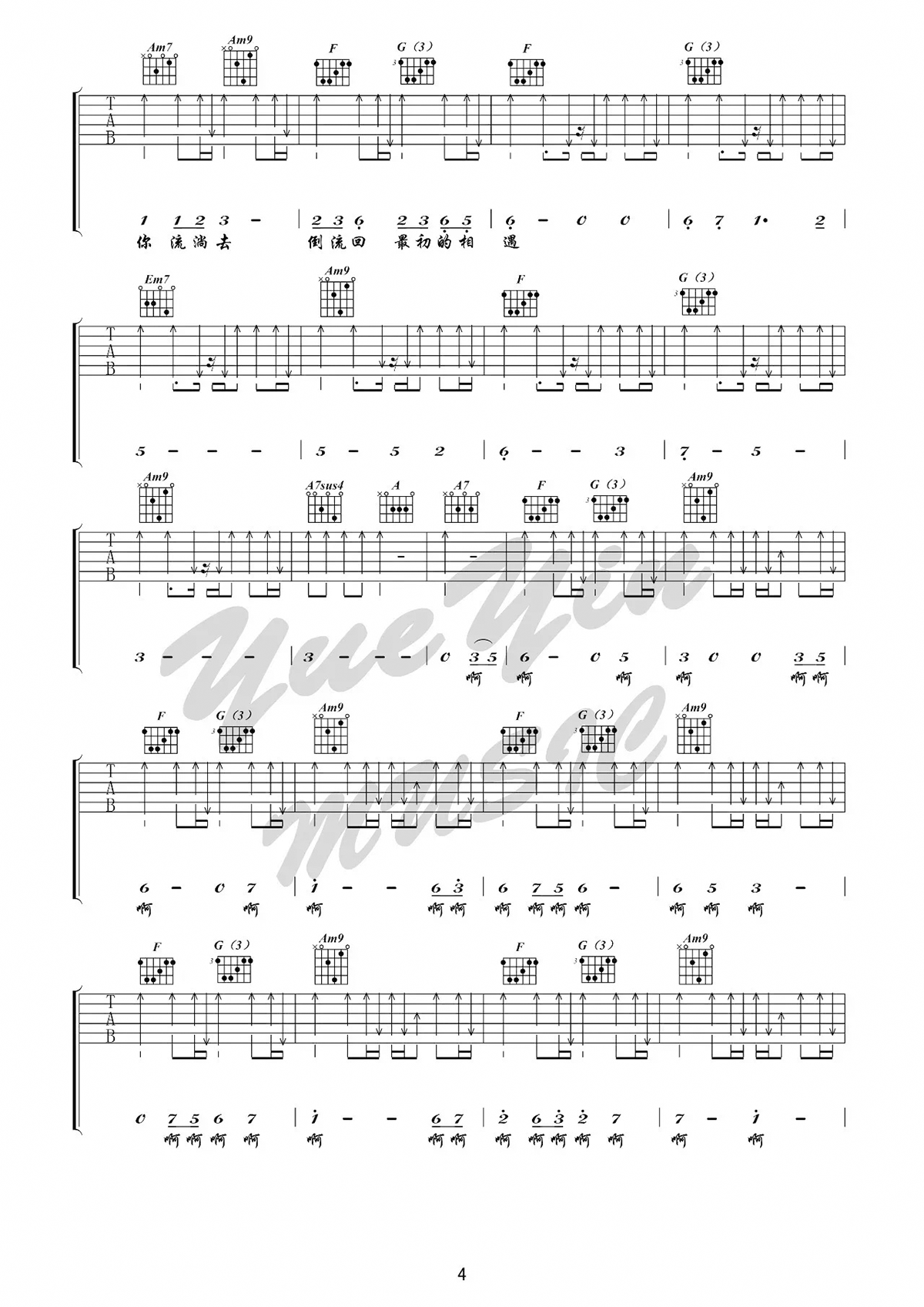 《大鱼海棠印象曲》吉他谱C调六线谱(图)1
