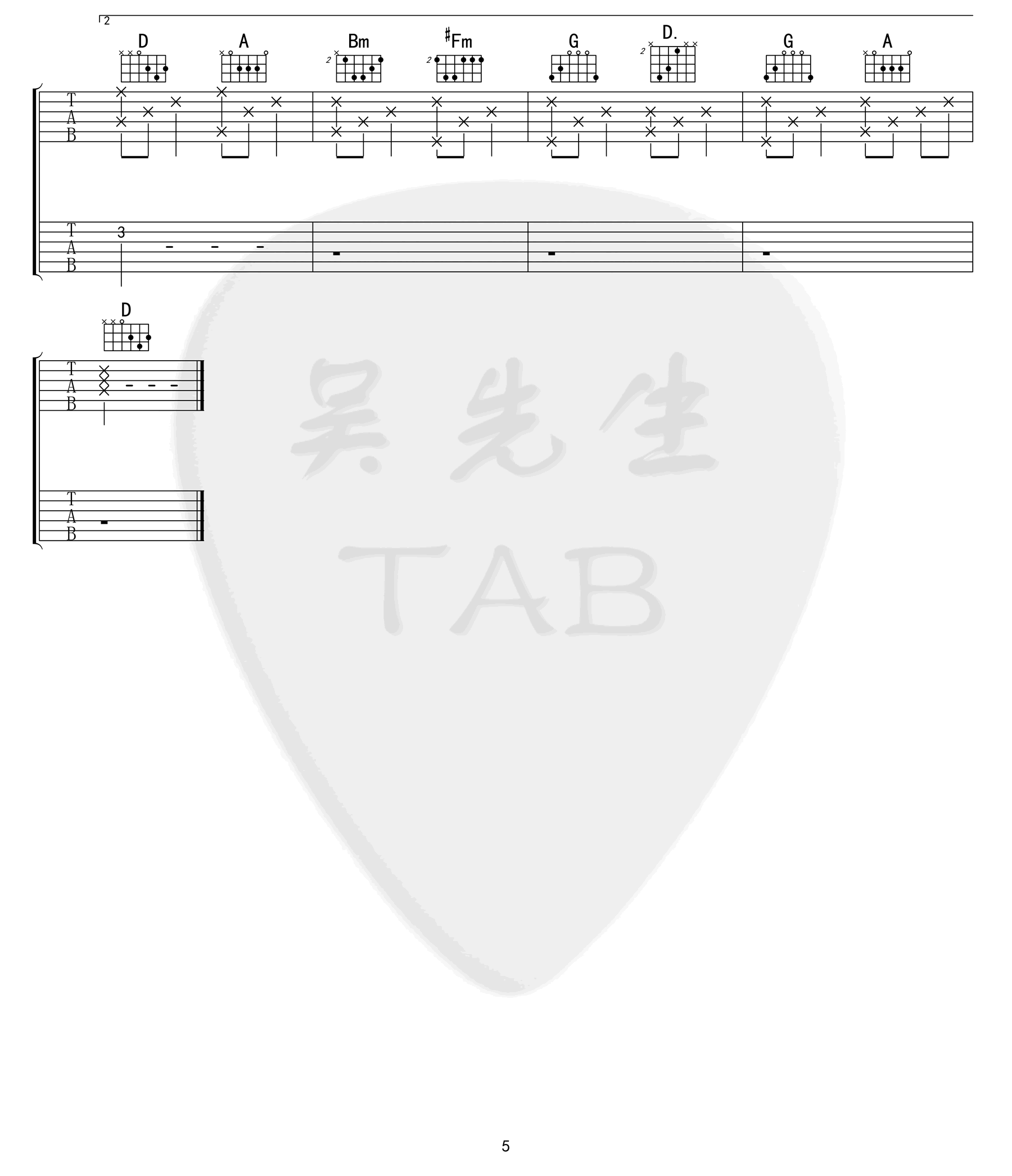 帕卡贝尔《D大调卡农》吉他谱D调六线谱(图)1